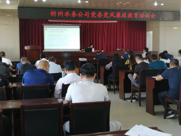 692黨風廉政建設(shè)圖1.png 692黨風廉政建設(shè)圖1.png