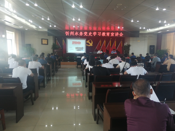 692專家教授精彩宣講黨史黨員干部深刻受到教育1.png 692專家教授精彩宣講黨史黨員干部深刻受到教育1.png